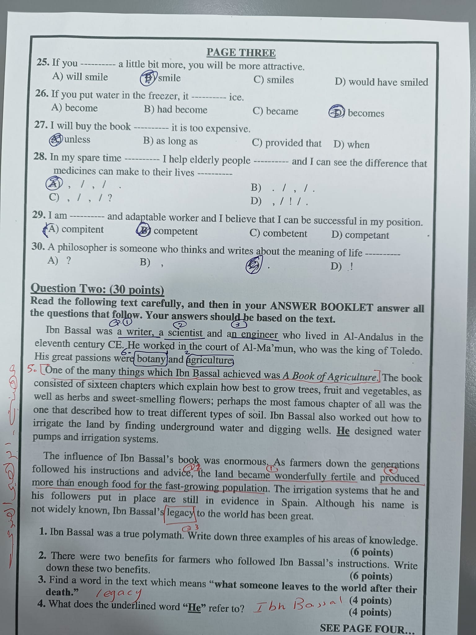 OTQ4NTYwLjg0MjQ3اجابات اسئلة امتحان الثانوية العامة مادة اللغة الانجليزية الدورة الشتوية التكميلية الفروع المهنية 2023